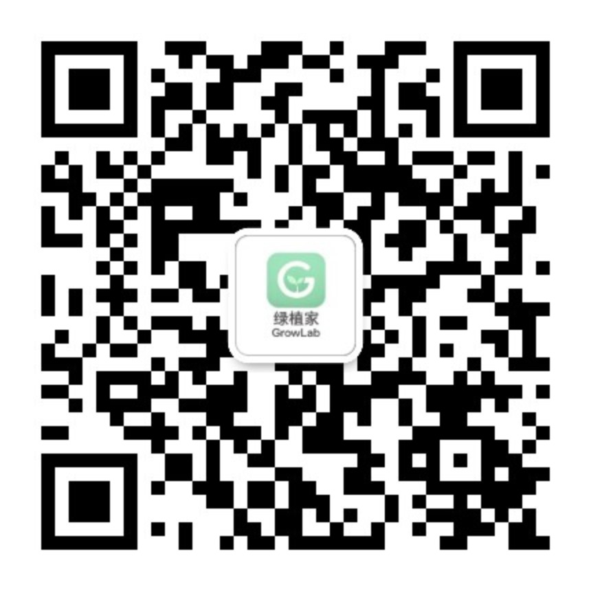 绿植家 GrowLab 公众号二维码